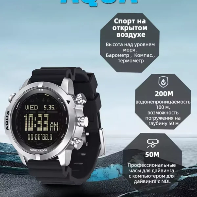 NORTH EDGE Orologio da sub pro - Altimeter Compass Watch recensione e prezzo